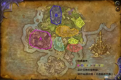 魔兽世界阿苏纳主线任务怎么接　魔兽世界阿苏纳怎么去新达拉然-第3张