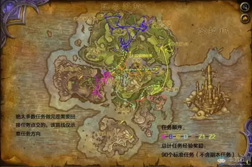 魔兽世界阿苏纳主线任务怎么接　魔兽世界阿苏纳怎么去新达拉然-第4张