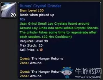 魔兽世界阿苏纳主线任务怎么接　魔兽世界阿苏纳怎么去新达拉然-第9张