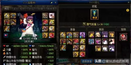 dnf可以加34buff的人偶　DNF人偶-第4张