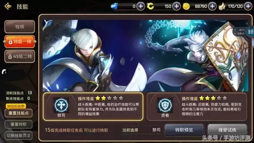 龙之谷npc好感度称号　龙之谷npc名字大全-第2张