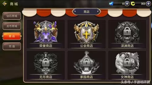 龙之谷npc好感度称号　龙之谷npc名字大全-第7张
