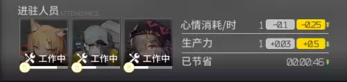 明日方舟wiki怎么打不开了　明日方舟wiki打不开-第8张