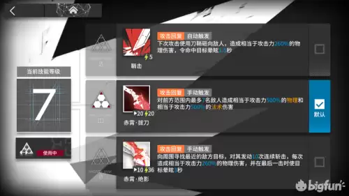 明日方舟wiki怎么打不开了　明日方舟wiki打不开-第17张