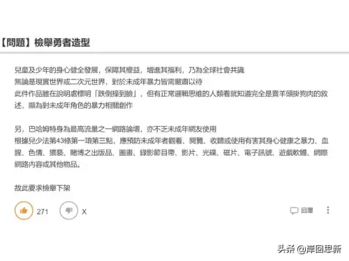 原神可莉万恶之源图片　可莉原神头像-第6张