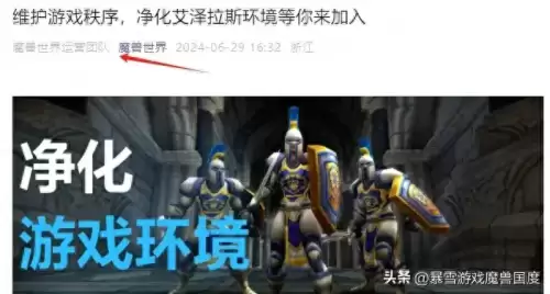 魔兽对战平台用按键精灵　魔兽对战平台有哪些-第1张