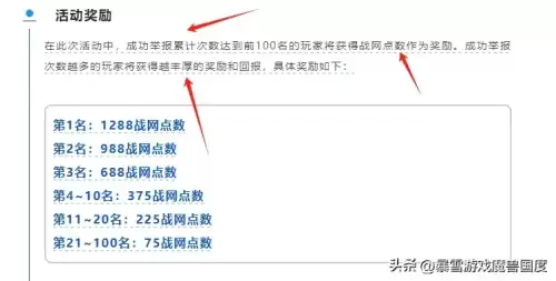 魔兽对战平台用按键精灵　魔兽对战平台有哪些-第2张