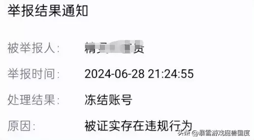 魔兽对战平台用按键精灵　魔兽对战平台有哪些-第3张