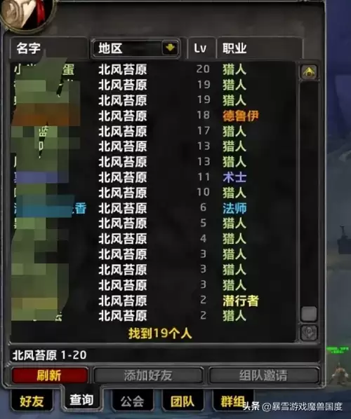 魔兽对战平台用按键精灵　魔兽对战平台有哪些-第5张