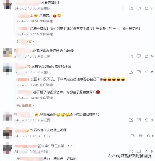 魔兽对战平台用按键精灵　魔兽对战平台有哪些-第9张