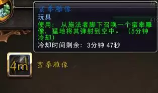 魔兽世界大地图腾怎么获得　魔兽世界地缚图腾用不了-第9张