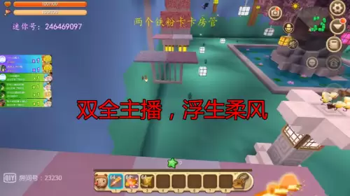 迷你世界太空boss第二形态怎么打　迷你世界外太空巨人该怎么打-第2张