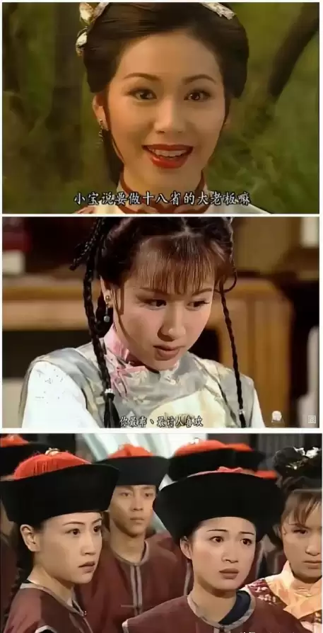 鹿鼎记陈小春版免费版35　鹿鼎记版-第4张