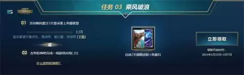英雄联盟模式轮换2021　lol新模式2024-第5张