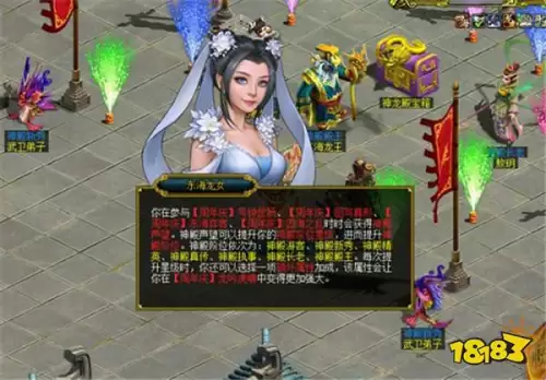 问道4周年　问道周年区啥时候开-第3张