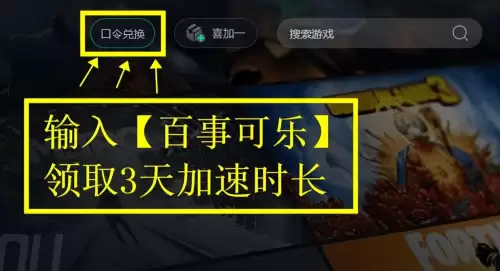 绝地求生怎么查询封禁原因　绝地求生怎么申诉封禁账号-第3张