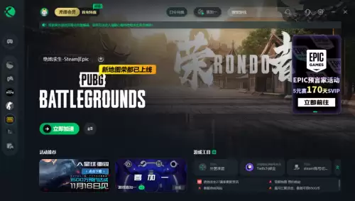 绝地求生怎么查询封禁原因　绝地求生怎么申诉封禁账号-第2张