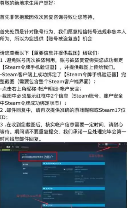绝地求生怎么查询封禁原因　绝地求生怎么申诉封禁账号-第7张