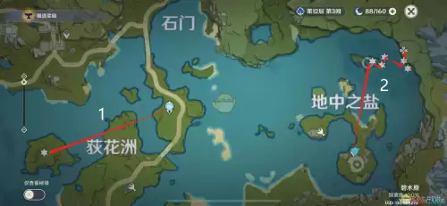 原神里石珀到哪里采　石珀采集地点-第6张