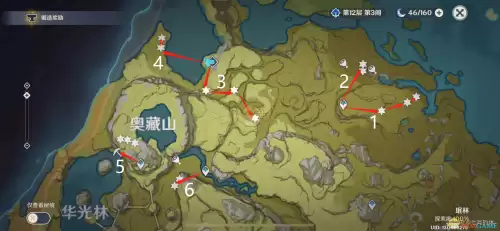 原神里石珀到哪里采　石珀采集地点-第7张