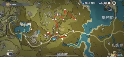 原神里石珀到哪里采　石珀采集地点-第9张