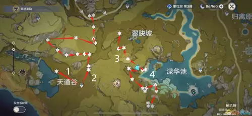 原神里石珀到哪里采　石珀采集地点-第10张