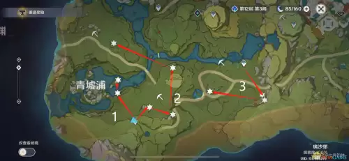 原神里石珀到哪里采　石珀采集地点-第12张
