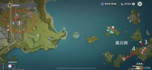 原神里石珀到哪里采　石珀采集地点-第14张