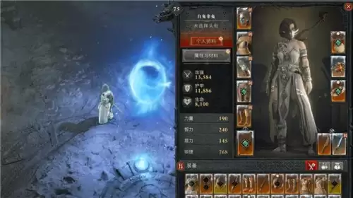 暗黑破坏神最新　暗黑破坏神21.13-第1张