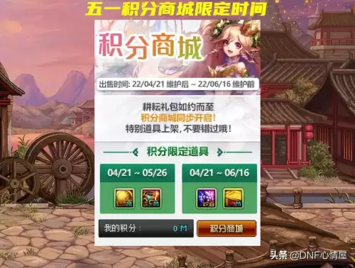 2021dnf五一宠物技能　DNF春节宠物-第4张