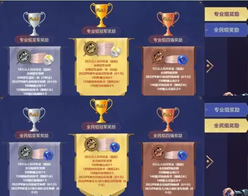 梦幻西游有试玩区吗　梦幻西游测试服-第3张
