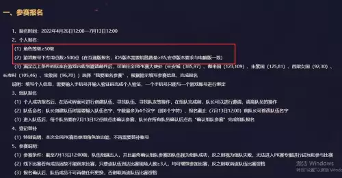 梦幻西游有试玩区吗　梦幻西游测试服-第4张