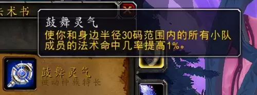 魔兽世界德莱尼玩什么职业好　魔兽世界光铸德莱尼适合玩什么职业-第5张