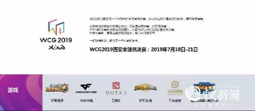 中国魔兽ted叫啥　ted war3-第3张