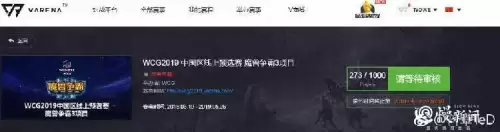 中国魔兽ted叫啥　ted war3-第5张