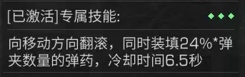 明日之后陷阱怎么回收　明日之后做了武器却不能卖-第5张