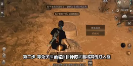 明日之后陷阱怎么回收　明日之后做了武器却不能卖-第6张