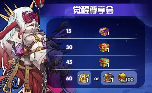 绯红女皇赫萝拉攻略　叫我女皇陛下侍从攻略-第8张