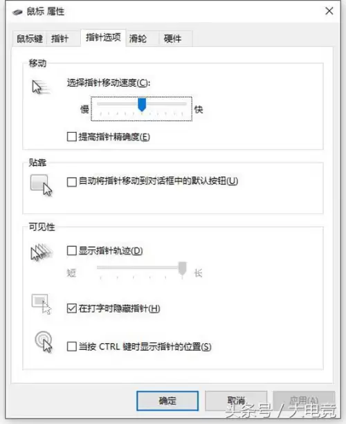 绝地求生鼠标滑轮怎么关闭　绝地求生鼠标设置-第3张