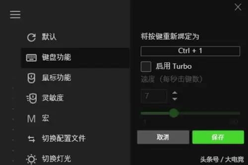 绝地求生鼠标滑轮怎么关闭　绝地求生鼠标设置-第8张