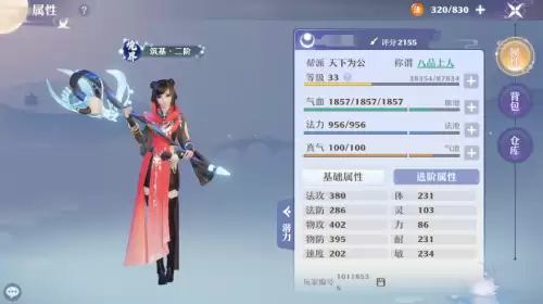 梦幻诛仙可以五开吗　诛仙和梦幻新诛仙哪个好玩-第4张