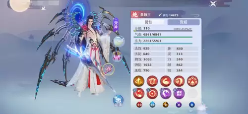 梦幻诛仙可以五开吗　诛仙和梦幻新诛仙哪个好玩-第6张