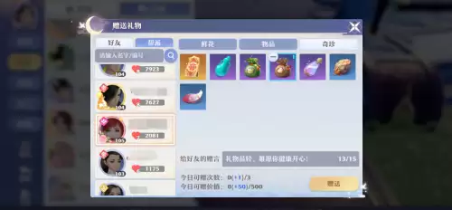 梦幻诛仙可以五开吗　诛仙和梦幻新诛仙哪个好玩-第9张