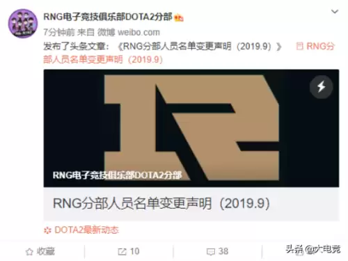 rng战队成员名单dota　rng阵容-第1张