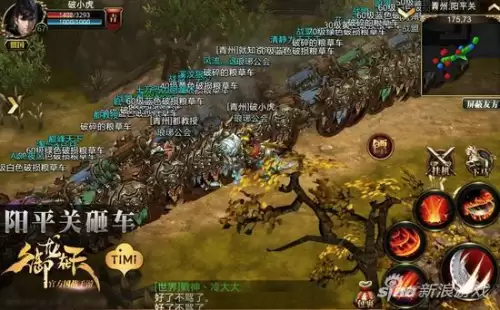 御龙在天镖车祝福　御龙在天马装砸6星技巧-第1张