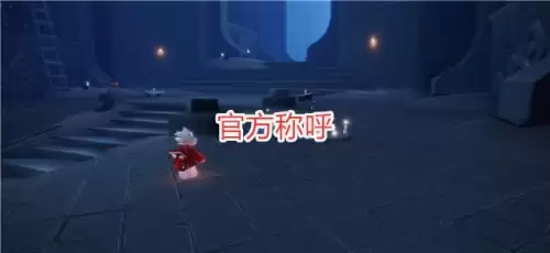 光遇雨林密林遗迹后面是啥　光遇密林遗迹地图在哪-第7张