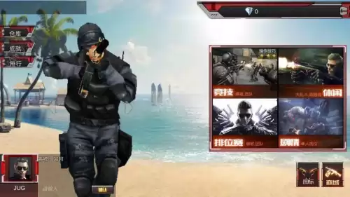 穿越火线最后战役单机版　CF单机版下载-第2张