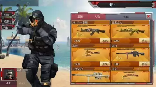 穿越火线最后战役单机版　CF单机版下载-第3张