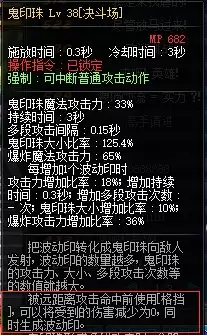 dnf100修罗平民毕业装备详细部件　DNF阿修罗-第24张