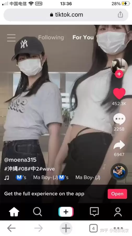 绝地求生国际服怎么下载安装苹果版平板　绝地求生国际服苹果版下载教程-第1张